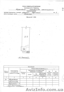 Продаётся кафе в жилом доме. г. Луганск кв. Заречный. #710448