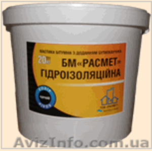 Продам праймер битумный,  ґрунтовка,  гермобутил,  праймер Харьков,  Украина!!! #727333