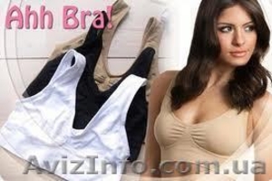 Корректирующий бюстгальтер Ahh Bra-Ах Бра разм L, XL,  XXL #720701