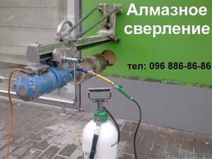 Алмазное сверление киев #718635