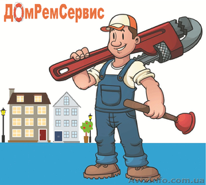 Сервисный центр 