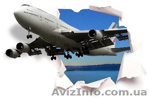 Чартерные билеты вылет из Харькова #711916