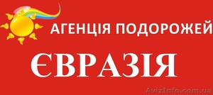 Туры на фонтан ,   #725404