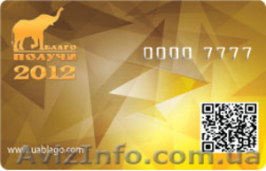 Рекламное агентство Blagocard #720844