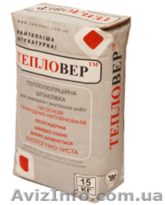 Найтепліша штукатурка! #705485