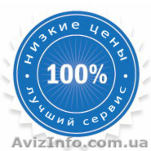  Любые грузоперевозки,  Переезды. Услуги грузчиков.  #701778