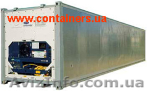 Продам Рефконтейнеры #710777