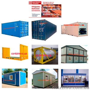 Продам Флетрек контейнер #710803