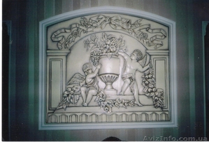 Мастерская 