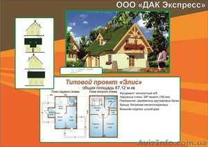 Дом-усадьба по канадской технологии. Изготовление и монтаж. #724401