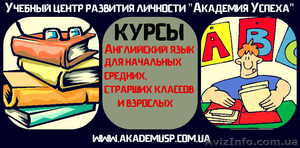 13 августа в 14:00 начало занятий по курсу «Английский язык (базовый уровень)». #726244