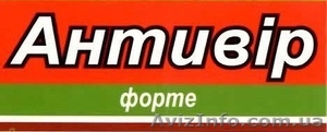 Антивир-Форте растительного происхождения #712765