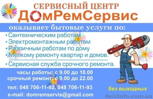 Сервисный цент