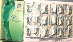 Капсулы для похудения LiDa ЛиДа лида СТАРЫЙ СОСТАВ #716161