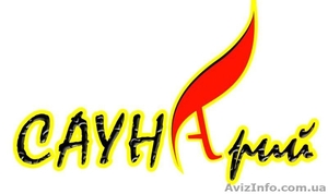 Оздоравливающая баня с бассейном и массажем в Одессе #712006