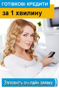 Потребительские кредиты #718463