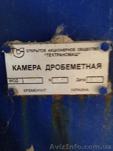 Камера дробеметная очистки труб Ø 57 – 630 мм с двумя дробеметными аппаратами. #706783