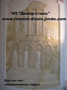 Ремонт квартир,  домов,  офисов «под ключ» или частичный Кривой Рог #705247