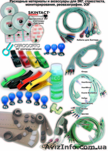 Кабели пациента,  электроды для ЭКГ и мониторинга #724294