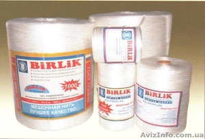 Шпагат тюковочный #711991