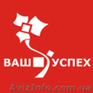 Реклама,  Харьков #724537