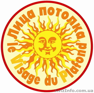 Натяжные потолки от ТМ 