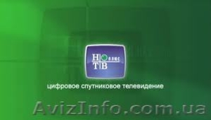 Стартовый - НТВ+ без абонплаты!!! #725129