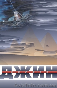 Ремонт ( Сервис Центр - Киев ) лазерного принтера,  факса #724314