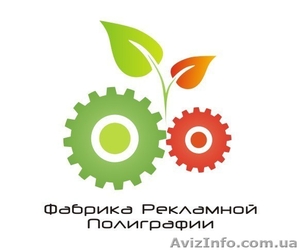 визитки,  календари,  открытки,  этикетки,   листовки,  бланки, дипломы т.д. #711407