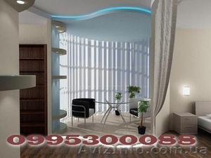 Дизайн квартир .  Недорого.  Донецк. #719899