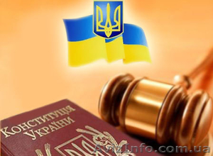 Юридиские услуги #724560