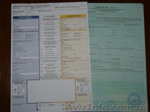 Автотсрахование  #726409