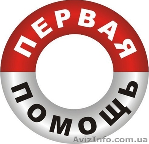 Курсы первой медицинской помощи в Харькове #709167