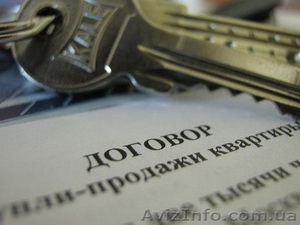 Купить квартиру в Харькове #709164