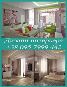 Коллектив дизайнеров #728326