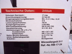 Микроволновые печи SAMSUNG Roadmate Heavy-Duty из Германии на 12/24 вольт #708475