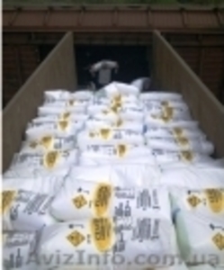 Удобрения супер #707432