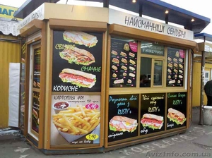 Заработок с торговой маркой Растис (Rustys)   до 16.000 тыс грн в месяц #702006