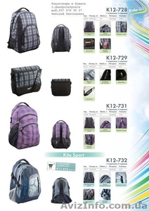 В школу с продукцией KITE #709466