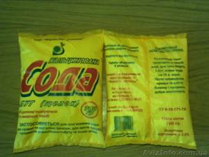 Сода Кальцинированная #728474