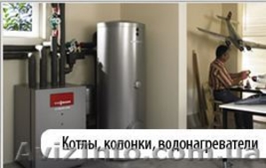 Ремонт газовых котлов #713975