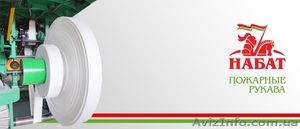 ДП Набат Луганск #710916