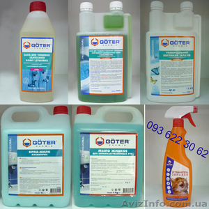 Профессиональная бытовая химия для клиннинга #630937