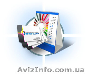 Оперативная печать #718815