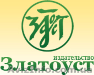 Книги по русскому языку как иностранному издательство Златоуст в Киеве #716271