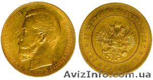 Золотой червонец #706402