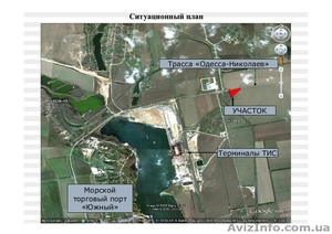 ПРОДАЕТСЯ  Участок под размещение АЗС,  порт Южный #746662