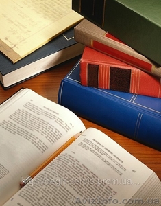  «Кандидатский минимум»,  вступительные экзамены,  аспирантура (Донецк,  Львов,  Кие #742570