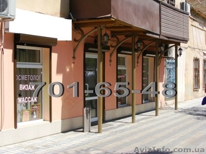 Продам офис  ул.М.Арнаутская  #697767