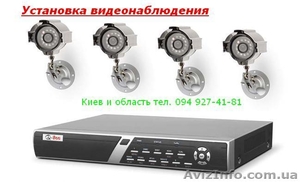 Монтаж видеонаблюдения #730456